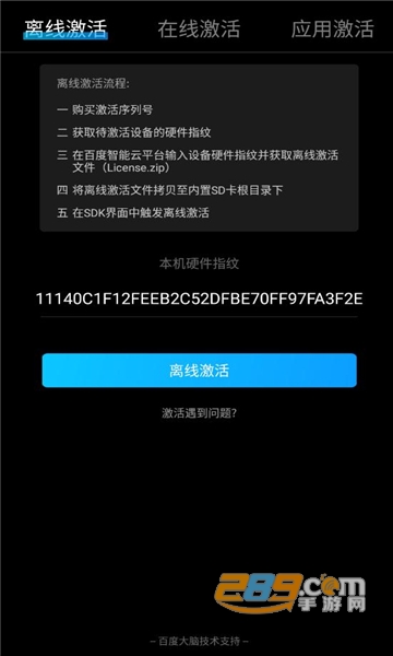 格力智慧会议下载2023安卓最新版v1.0.9官方版