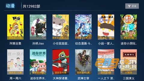 恋影TV Pro电视版下载2023最新版v8.0.1安卓版