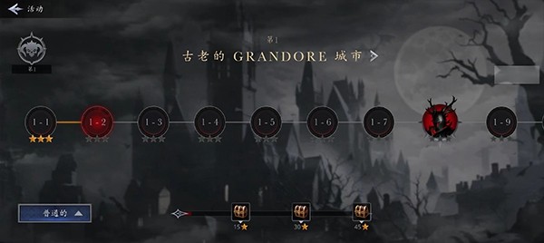 暗影猎人去广告版