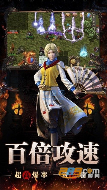 大圣攻速版仙剑至尊下载安装最新版v1.4.2 安卓版