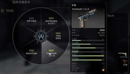 csgo手机中文版