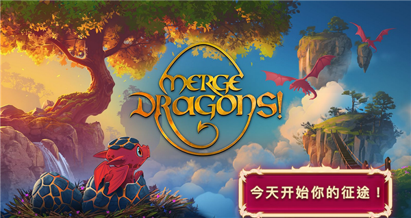 合成龙APP