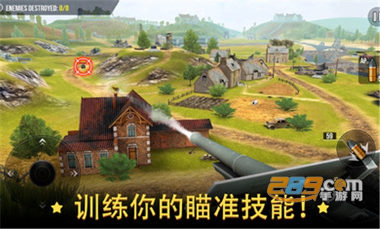 火炮世界(World of Artillery)中文版下载2023最新免费版v1.0.19.2免费版