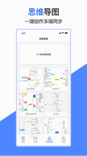 爱文档手机版图片2
