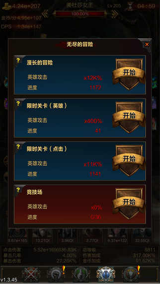 Boss必须死中文版