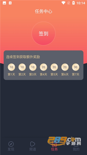 次元站app下载2023官方正版v1.2.3.5安卓版