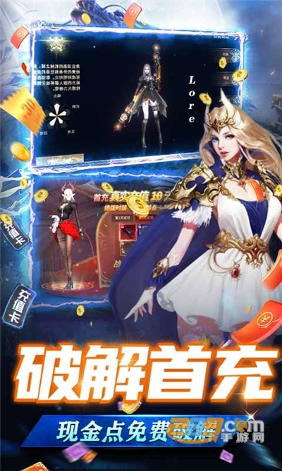 龙之法则GM现金免充版v1.0.0安卓版