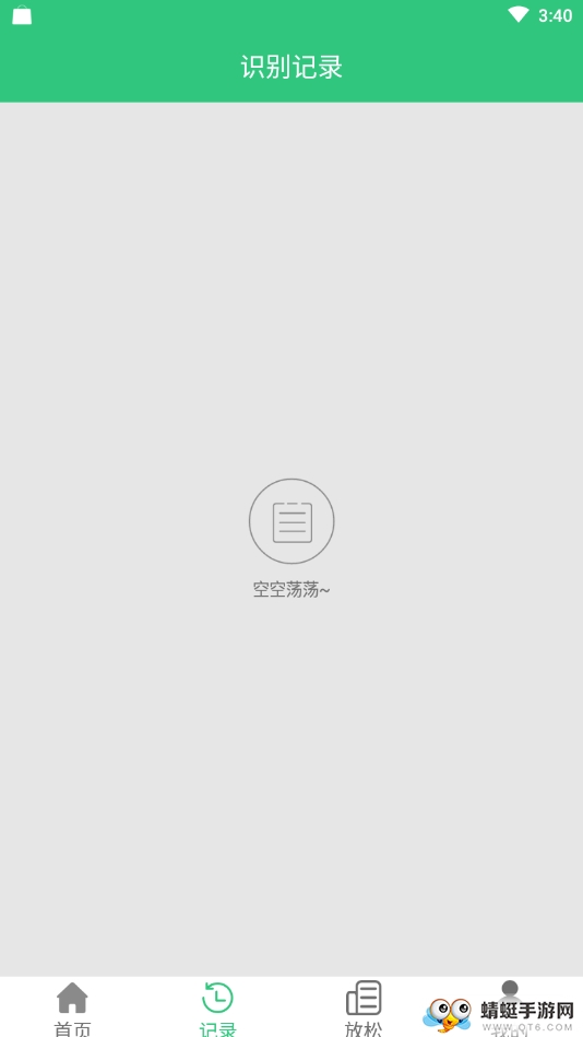 扫描工具 1.0最新版