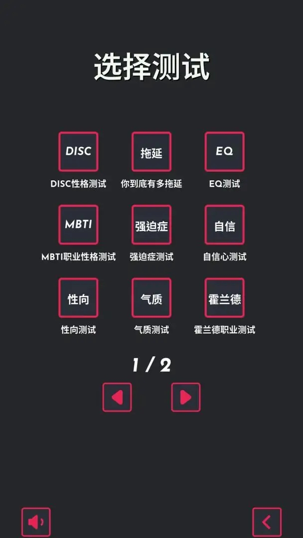测试合集