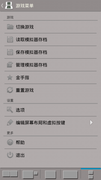 小鸡模拟器免关注破解版图片9
