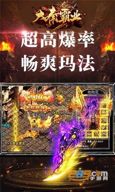 大秦霸业之皇朝争霸下载官方手游v1.5最新版
