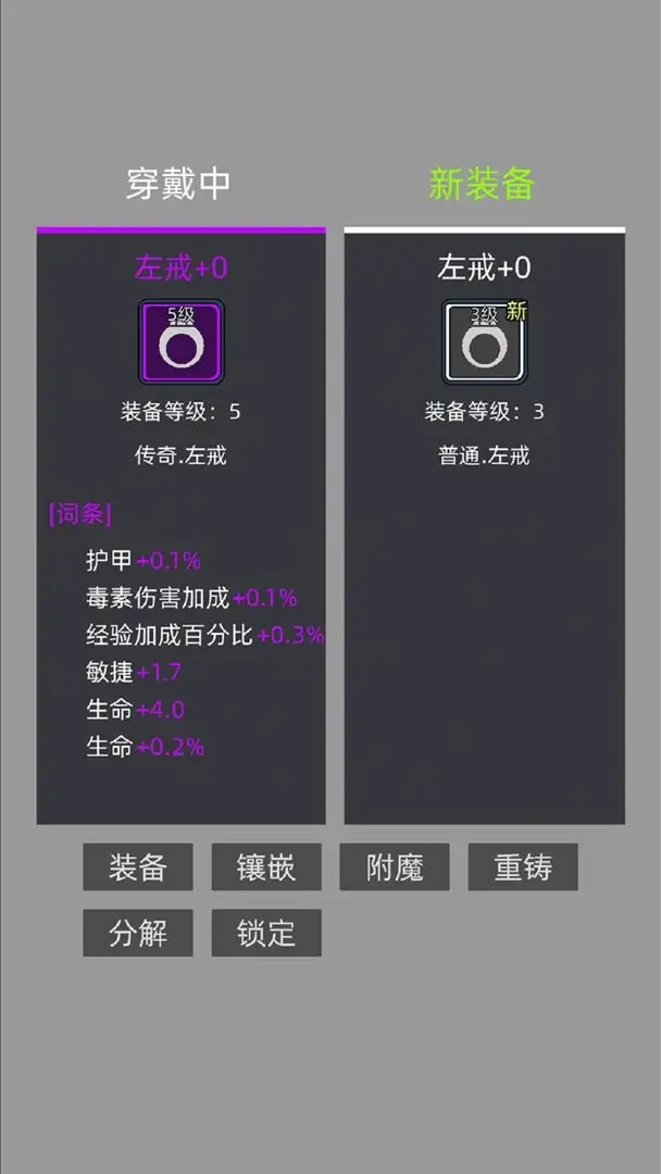 挂机打深渊