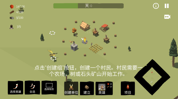 北欧海盗村(Viking Village)