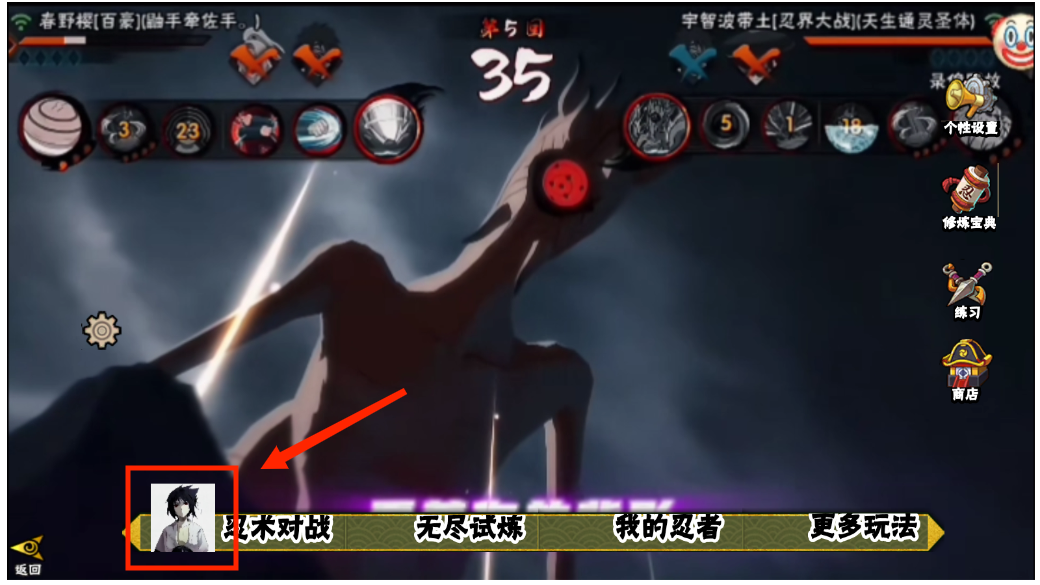 像素火影红夜带土版本