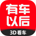 有车以后app 4.88.0安卓版
