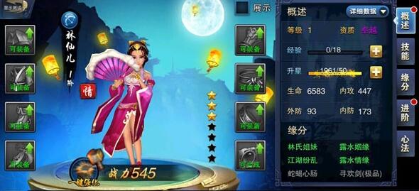 飞刀无双斩仙