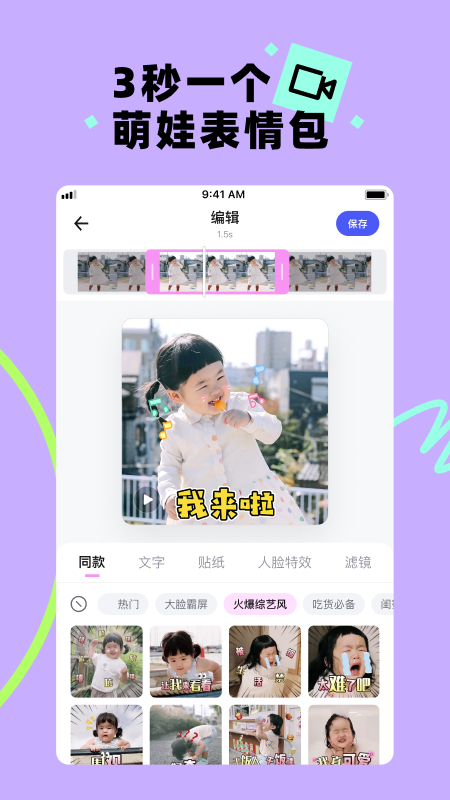 蛋啵