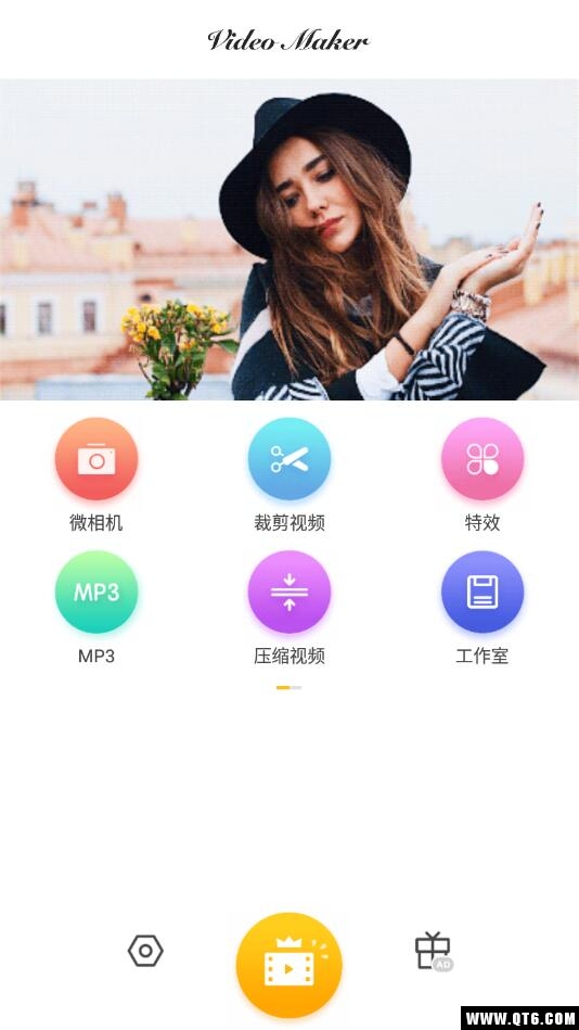 视频剪辑制作app手机版 2.0.1安卓版