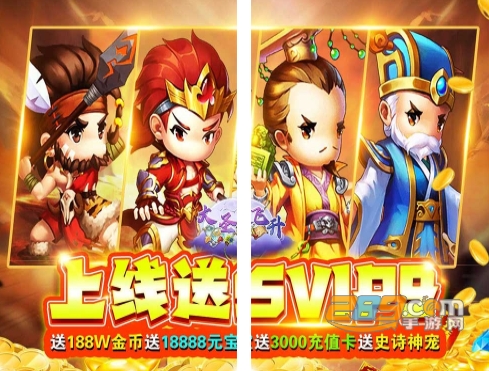 大圣飞升手游下载送GM修改器