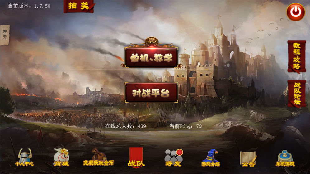 人皇纪app
