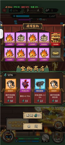 我的喵会功夫内置菜单版图片3