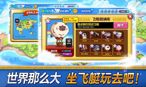 传说的盗贼王APP