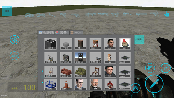 gmod手机版10
