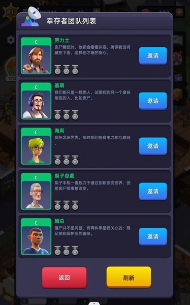 末日大亨无限钻石