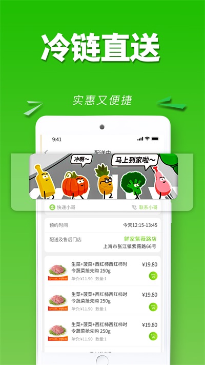 清美云超