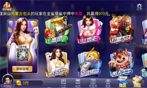 澳门棋牌24小时在线玩版