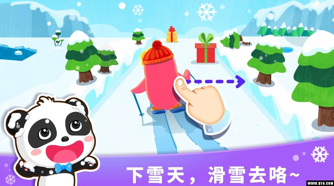 宝宝天气认知 9.91.00.00最新版