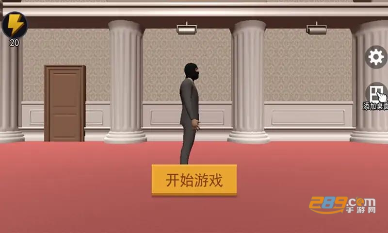 专业人士游戏The Professional手机版(江洋大盗模拟器)V1.0.0安卓版