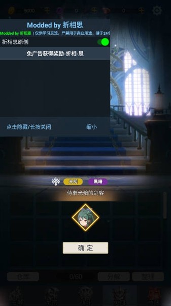 少女寻宝团折相思