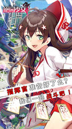 绝园少女：尸妹