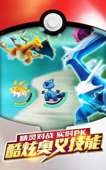 心动小精灵APP