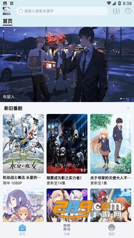 NyaFun动漫app官方正版下载安卓2023最新版v3.2.1手机版