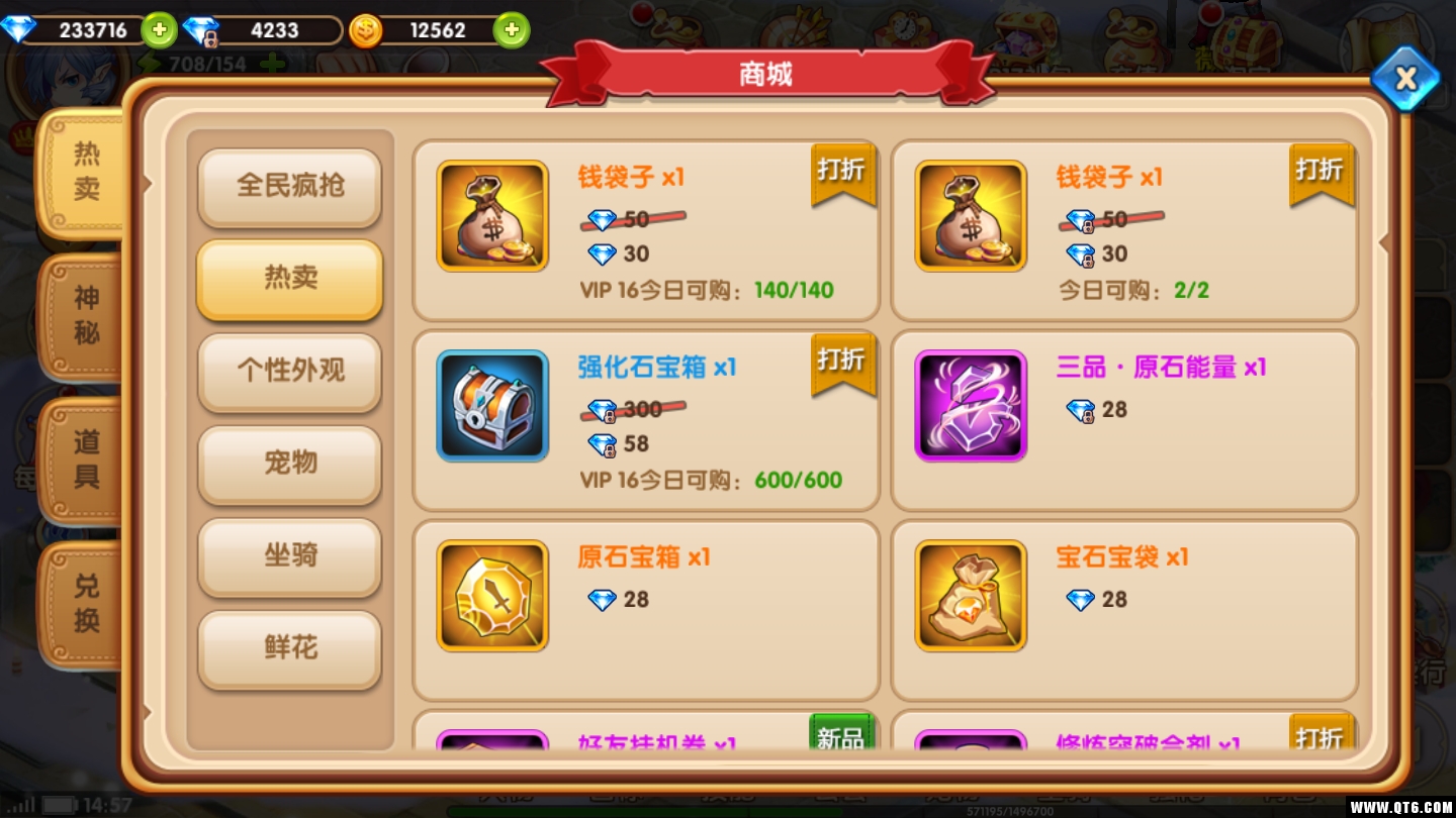 幻想之战 1.1.21安卓最新版