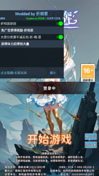 梦幻狂奔图片1