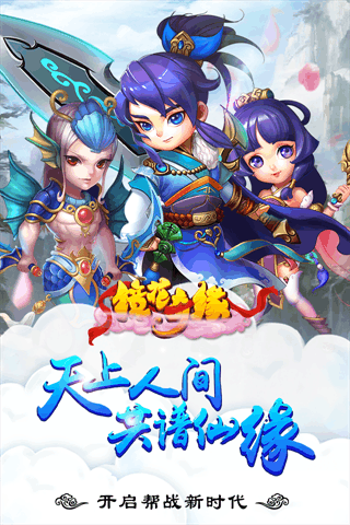 镜花奇缘APP