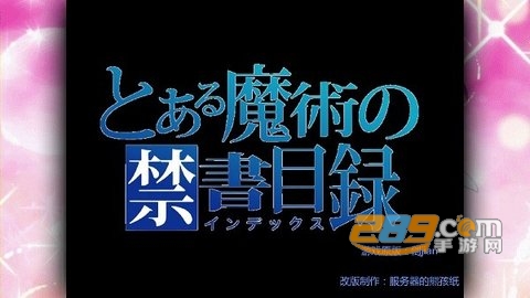 死神VS火影魔禁改版下载安装2023最新版v1.3.1手机版