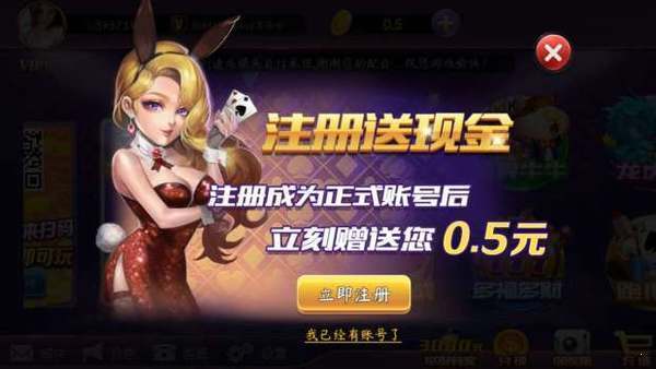 友趣棋牌(官方网站)版本