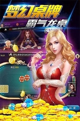 大成棋牌