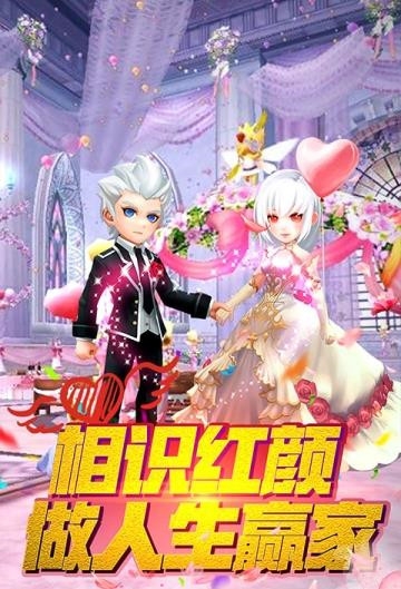 彩虹岛大冒险最新版
