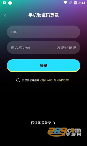 matrix dream绘画软件下载2023中文免费版v1.0.010安卓版