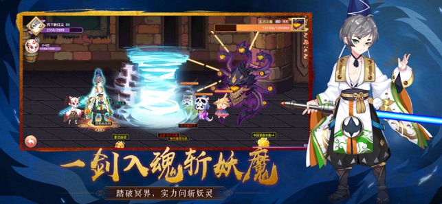 忍者大乱斗OL