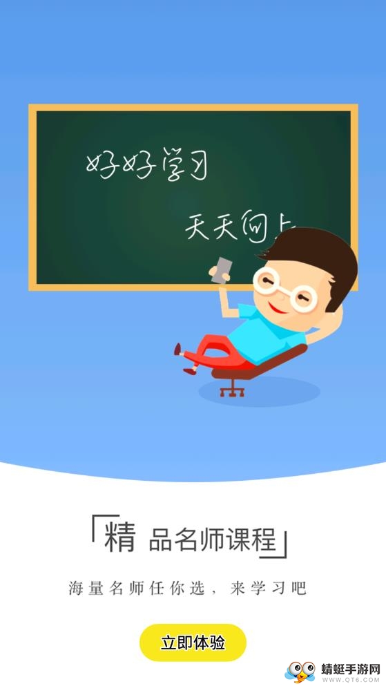 研大医题库中医考研 1.1.9安卓版