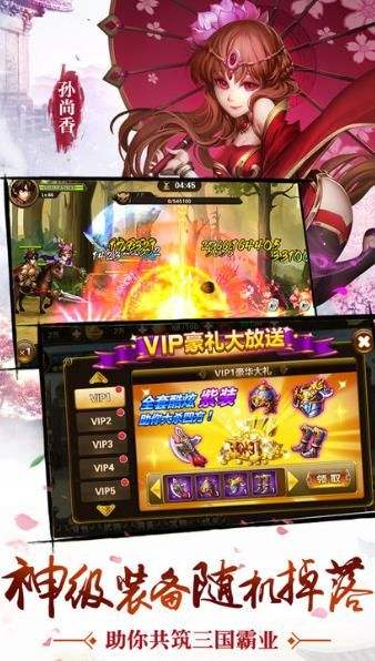 星罗棋布app