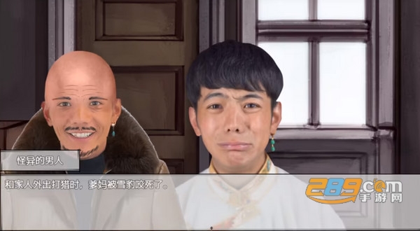 努力少年丁真游戏下载安卓2023最新版v1.2手机版