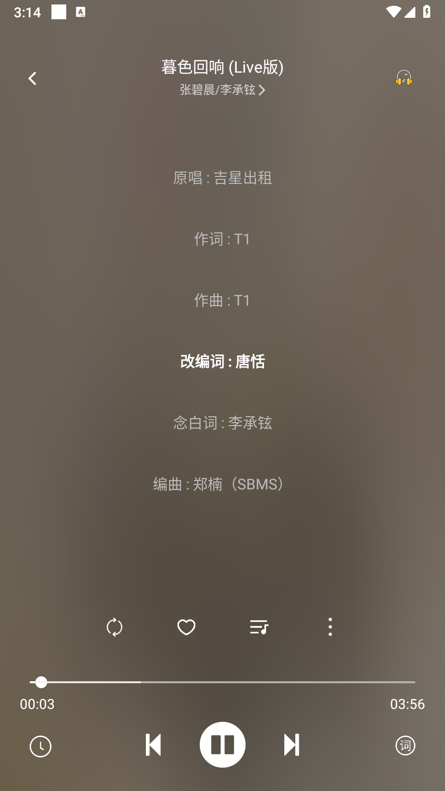 元力音乐
