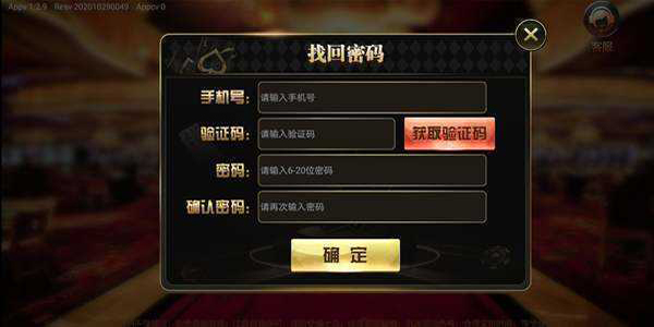 大牌坊棋牌财神笑